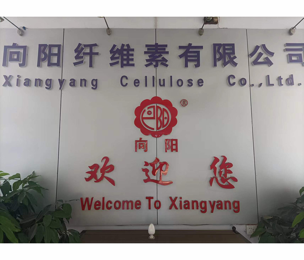 工厂